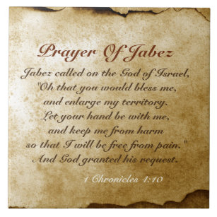 Prayer Of Jabez Items upon Zazzle photo about Prayer of Jabez Printable identified as Prayer Of Jabez Items upon Zazzle